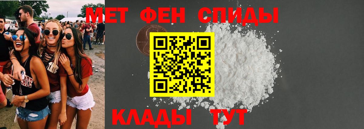 Amphetamine 98%  АМФ  Среднеуральск  Вход с VPN 