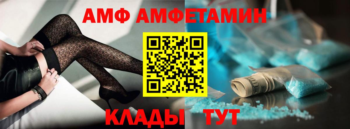 АМФЕТАМИН 98% Среднеуральск