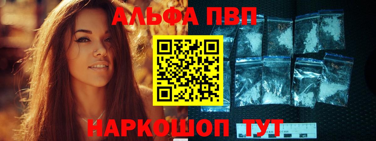 Бошки Шишки Среднеуральск