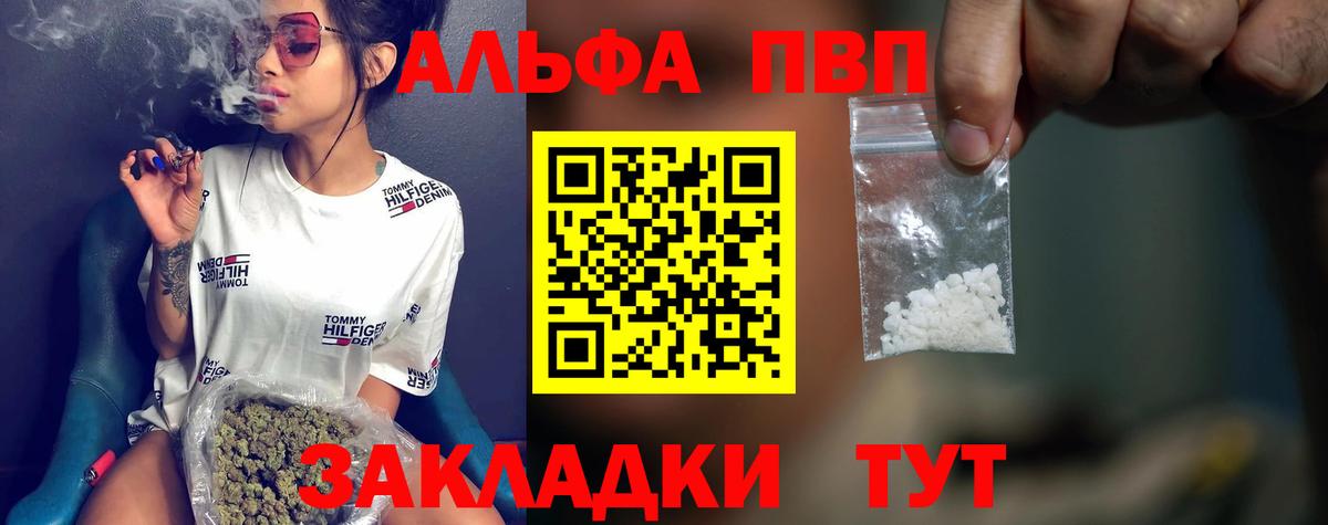 A PVP крисы CK Среднеуральск