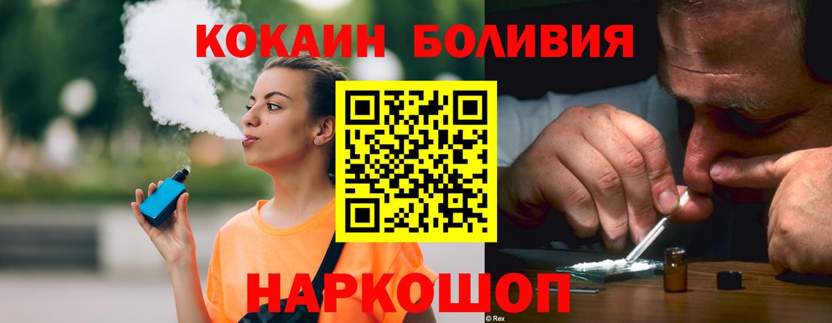КОКАИН Перу Среднеуральск