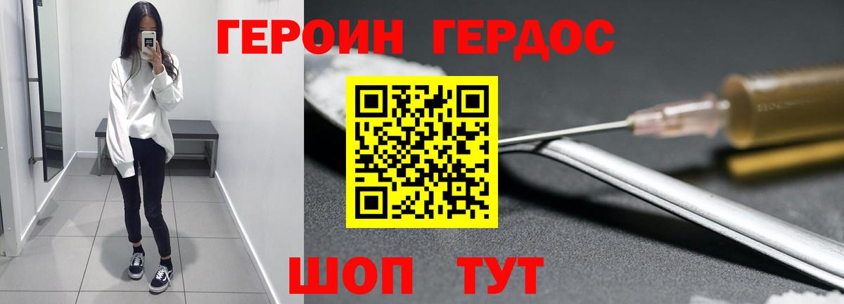 Среднеуральск  ГЕРОИН  Вход с VPN  ГЕРОИН Heroin 