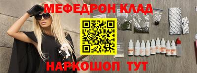 кокаин VHQ Обь