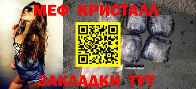мескалин Обнинск