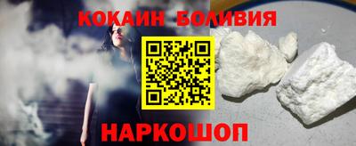 кокаин VHQ Обь