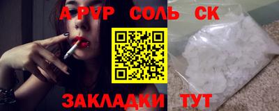кокаин Партизанск