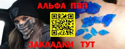 мескалин Обнинск