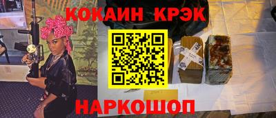 мескалин Обнинск
