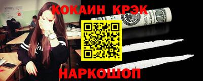кокаин VHQ Обь