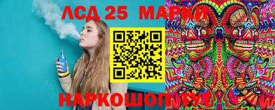мескалин Обнинск