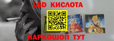 мескалин Обнинск