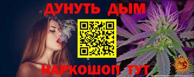 мескалин Обнинск