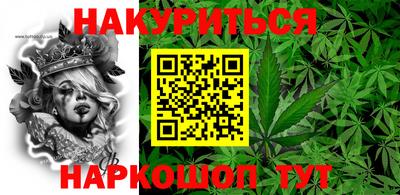 мескалин Обнинск