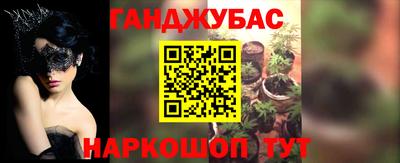 мескалин Обнинск