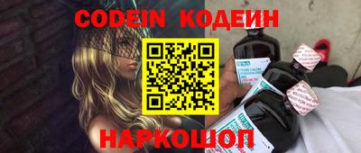 кокаин VHQ Обь