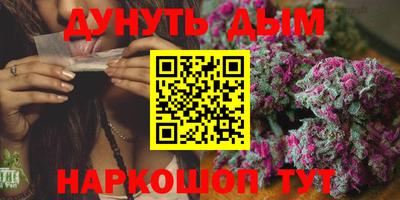 мескалин Обнинск