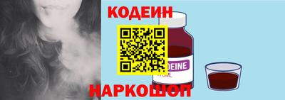 кокаин VHQ Обь