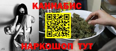 мескалин Обнинск