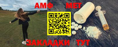 мескалин Обнинск