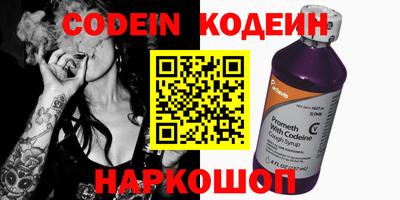 кокаин VHQ Обь