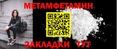 мескалин Обнинск