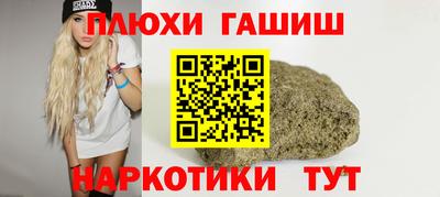 мескалин Обнинск