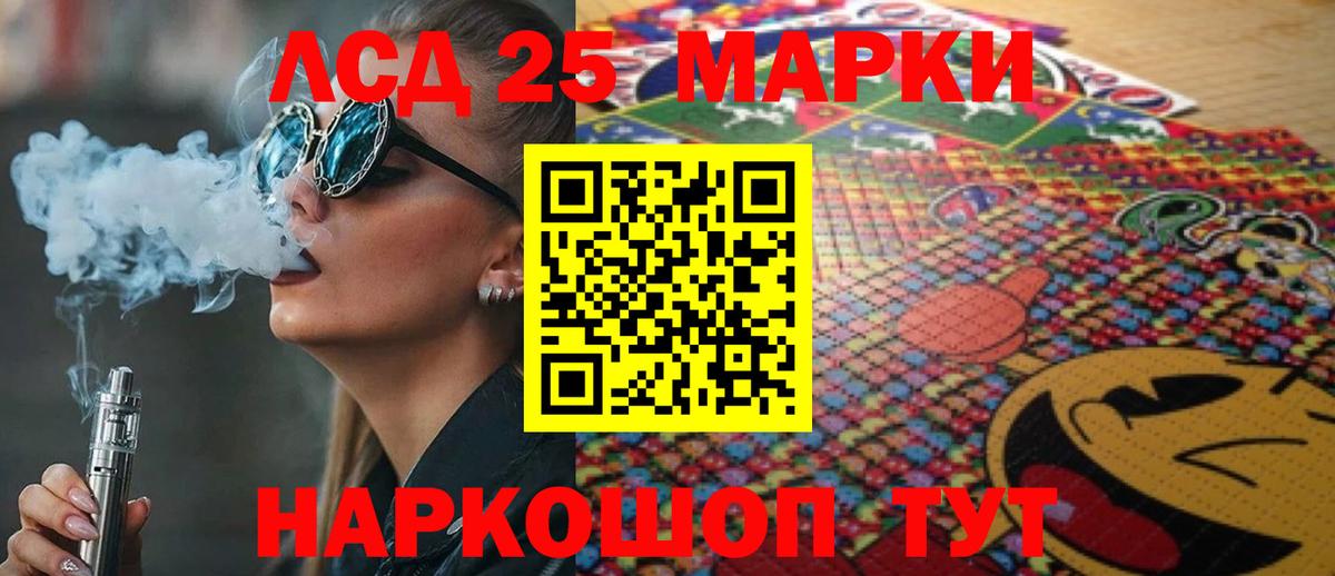 Среднеуральск  LSD-25 экстази кислота  Лсд 25 экстази  Вход с VPN  ЛСД экстази кислота 