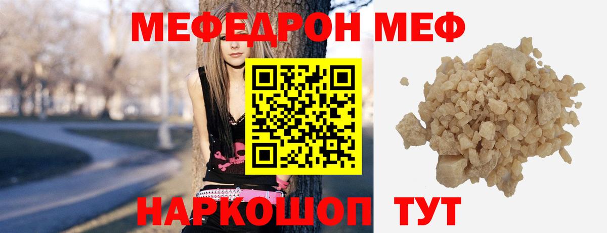 Меф мука Среднеуральск