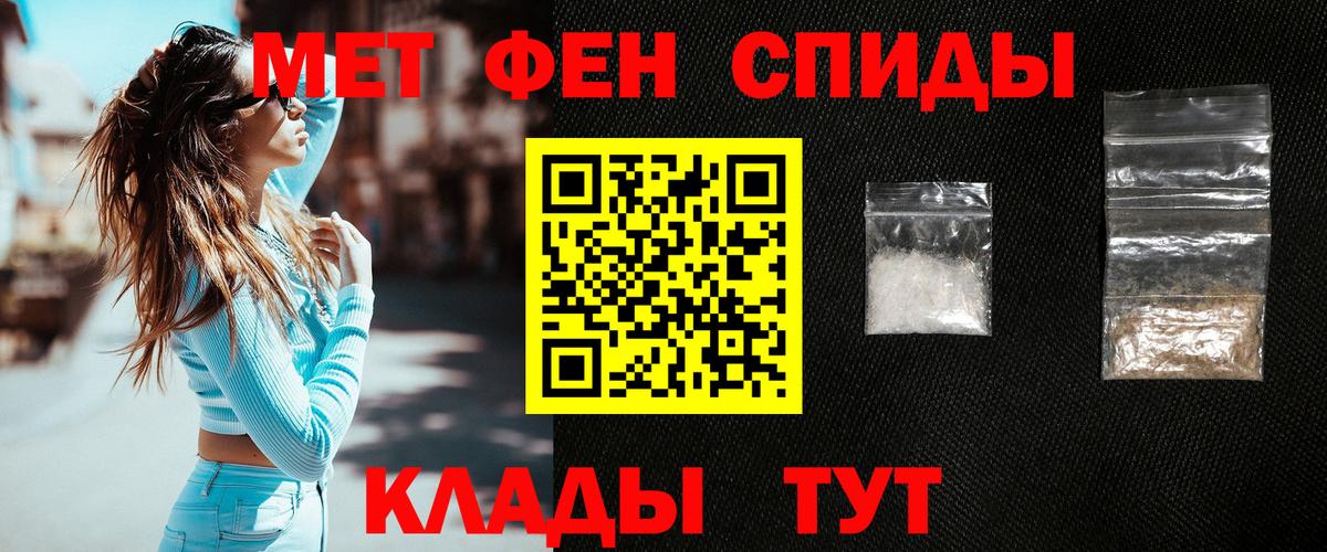 Метамфетамин Декстрометамфетамин 99.9%  Первитин  Среднеуральск  Вход с VPN 