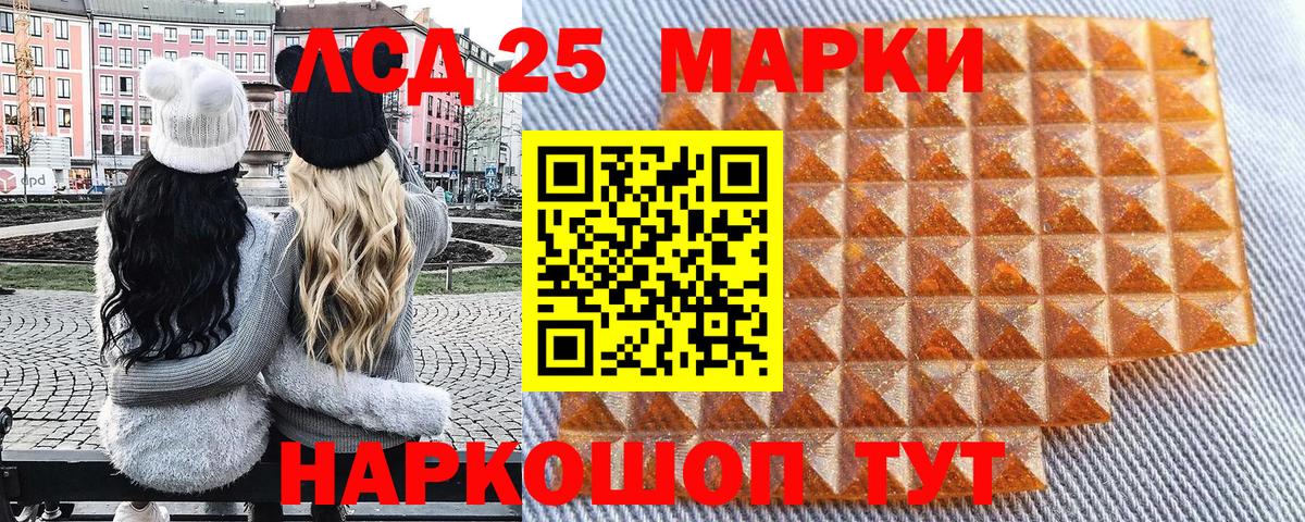 Наркотические марки 1,8мг  Наркотические марки 1,8мг  Вход с VPN  Среднеуральск 