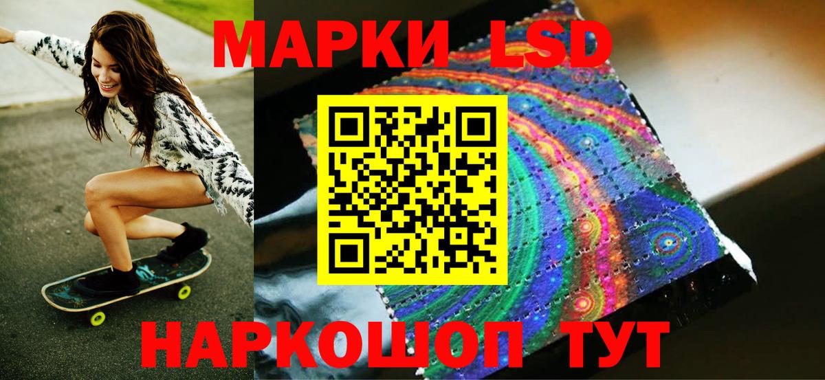 Марки N-bome 1500мкг Среднеуральск