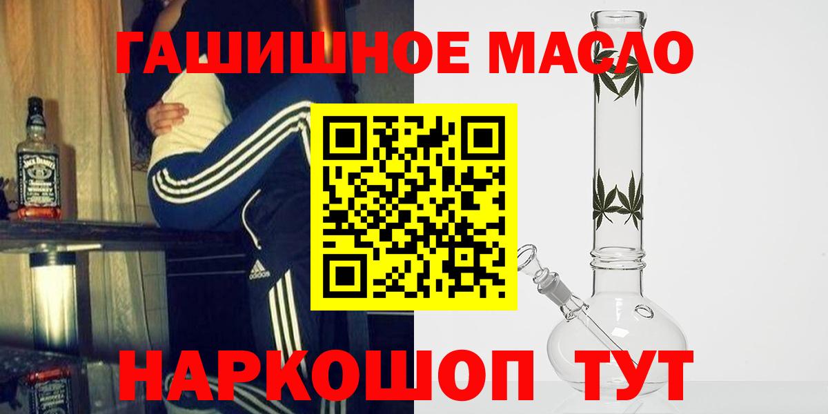 Дистиллят ТГК THC oil  ТГК жижа  Среднеуральск  Вход с VPN 