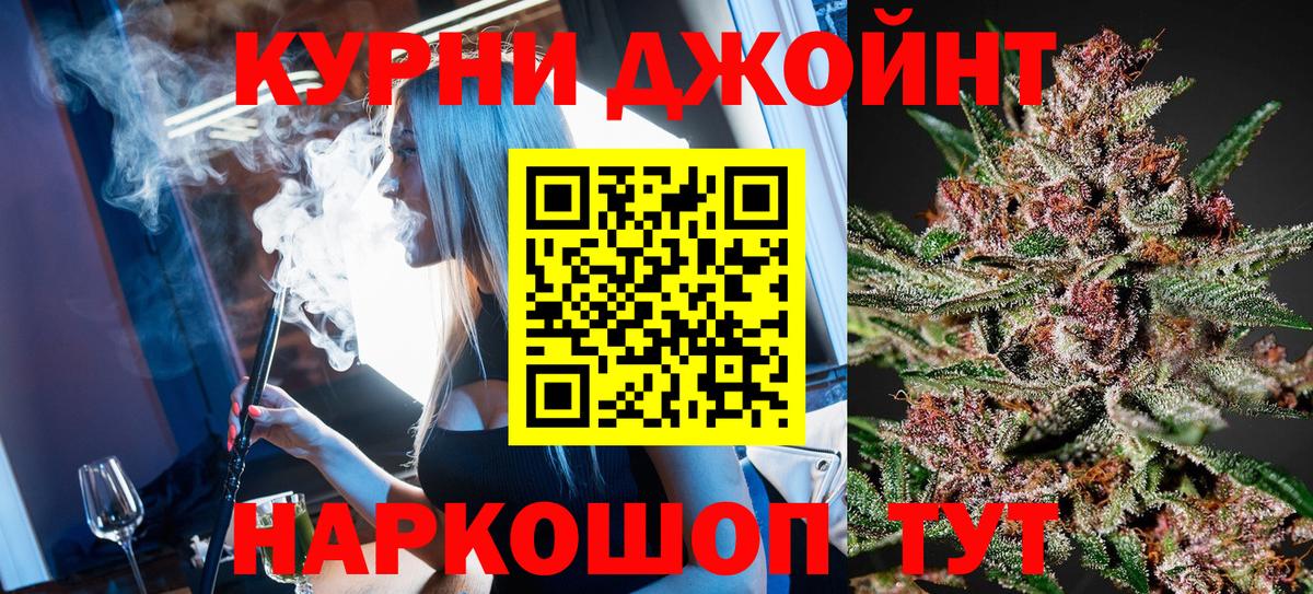 Бошки Шишки семена Среднеуральск