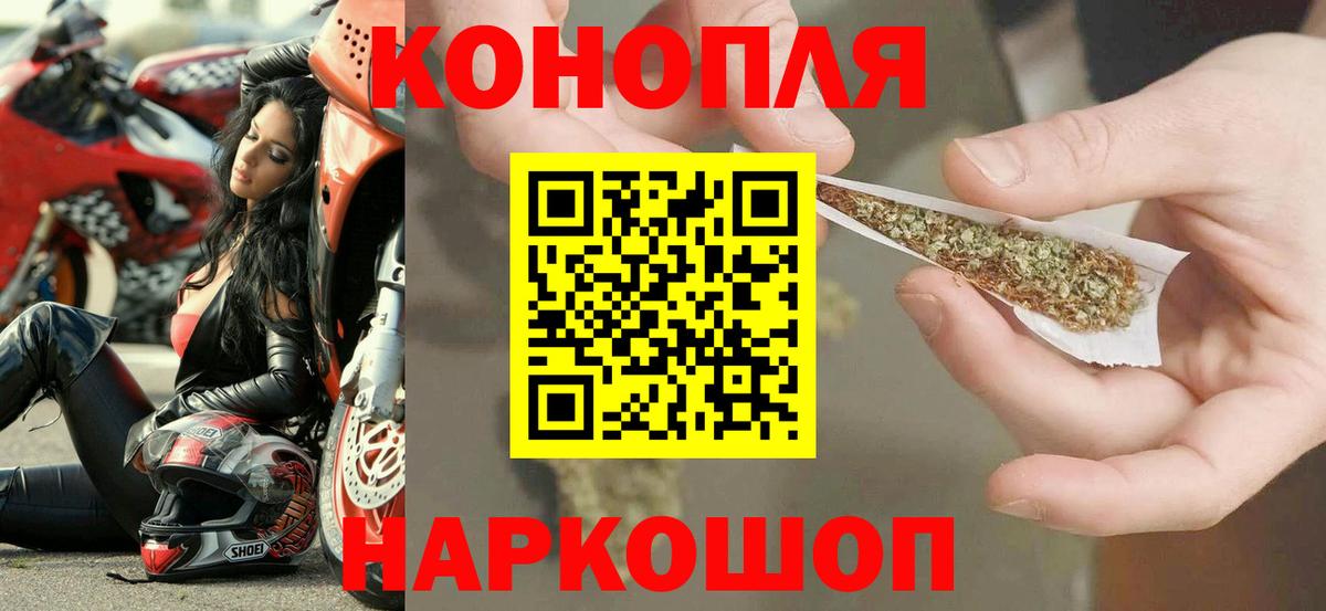 Бошки марихуана конопля  Вход с VPN  Среднеуральск  Шишки марихуана LSD WEED  Шишки марихуана Bruce Banner 